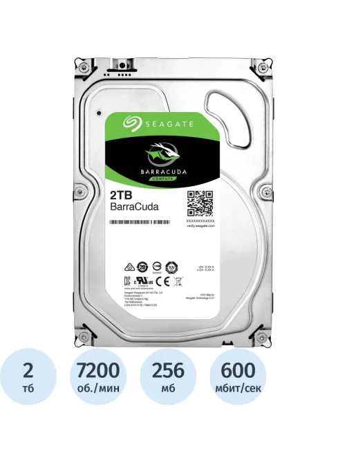 Жесткий диск Seagate BarraCuda 2TB, SATA, 7200rpm, 256MB(ST2000DM008)