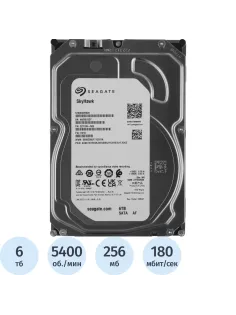 Жесткий диск Seagate Skyhawk 6TB 3,5 SATA 5400RPM 256MB (ST6000VX008)