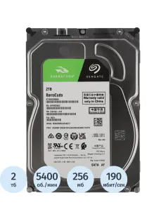 Жесткий диск Seagate BarraCuda 2TB 3.5 ST2000DM005 SATA