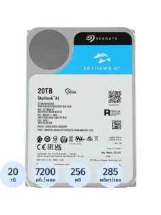 Жесткий диск Seagate SkyHawkAI SATA 20TB 512E/7200/256mb(ST20000VE002)