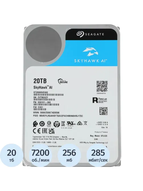 Жесткий диск Seagate SkyHawkAI SATA 20TB 512E/7200/256mb(ST20000VE002)