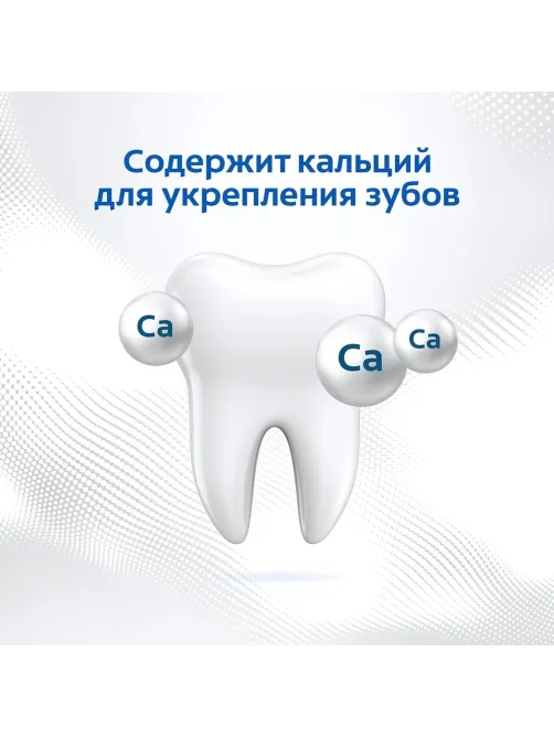 Зубная паста COLGATE Тройное Действие 100мл