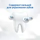 Зубная паста COLGATE Тройное Действие 100мл
