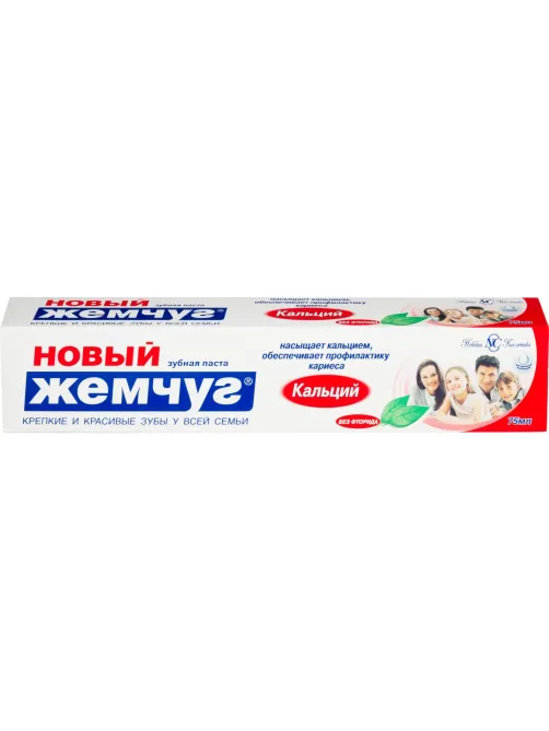 Зубная паста НОВЫЙ ЖЕМЧУГ Кальций 75мл 40038