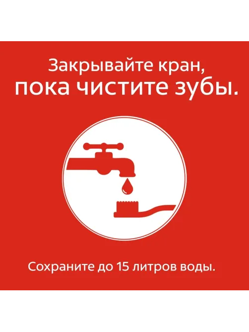 Зубная паста COLGATE Тройное Действие 100мл
