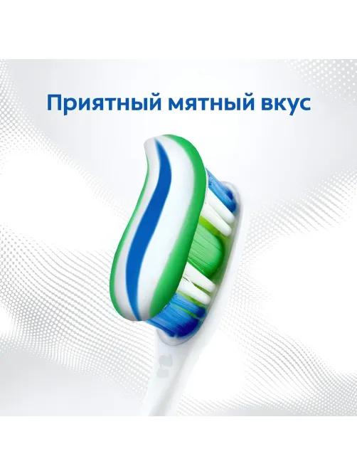 Зубная паста COLGATE Тройное Действие 100мл