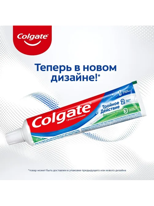 Зубная паста COLGATE Тройное Действие 100мл