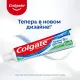 Зубная паста COLGATE Тройное Действие 100мл
