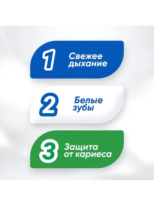 Зубная паста COLGATE Тройное Действие 100мл