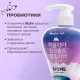 Зубная паста PERIOE с розов.гималайск.солью 285 гр МП