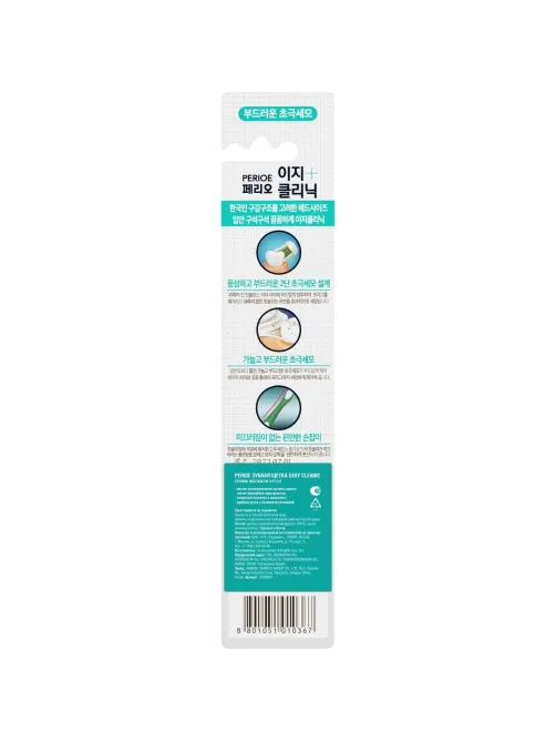 Зубная щетка PERIOE Easy Cleanic, мягкая для пп МП