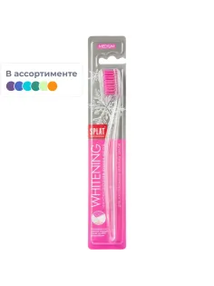 Зубная щетка SPLAT WHITENING средняя