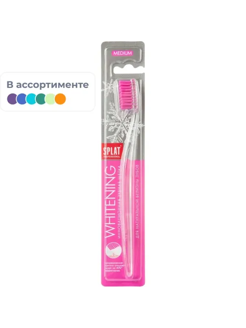 Зубная щетка SPLAT WHITENING средняя