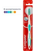 Зубная щетка COLGATE КЛАССИКА ЗДОРОВЬЯ мягкая  жест FVN50307