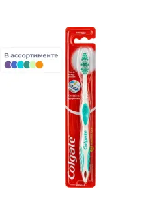 Зубная щетка COLGATE КЛАССИКА ЗДОРОВЬЯ мягкая  жест FVN50307