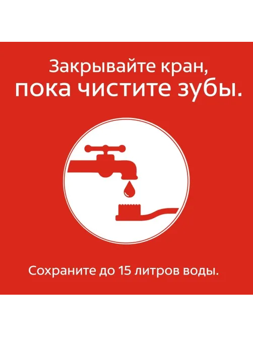 Зубная щетка Colgate Классика   Здоровья средней жесткости