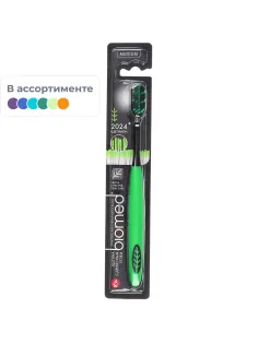 Зубная щетка BIOMED Black 1шт цвет в асс
