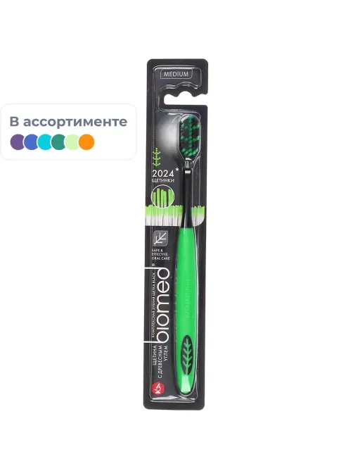 Зубная щетка BIOMED Black 1шт цвет в асс