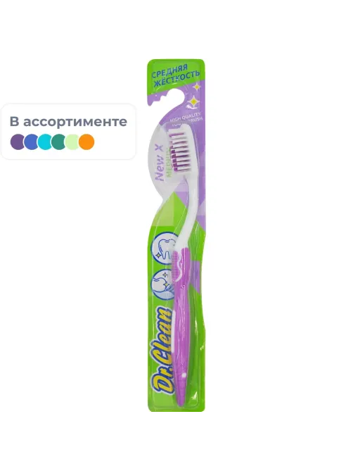 Зубная щетка Др. Клин Нью Икс Медиум