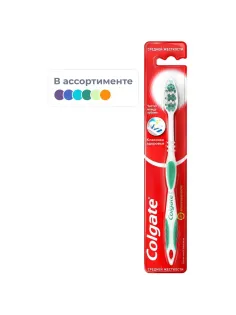 Зубная щетка Colgate Классика   Здоровья средней жесткости