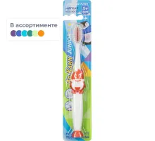 Зубная щетка детская мягкая 2,5см