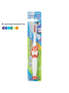 Зубная щетка детская мягкая 2,5см