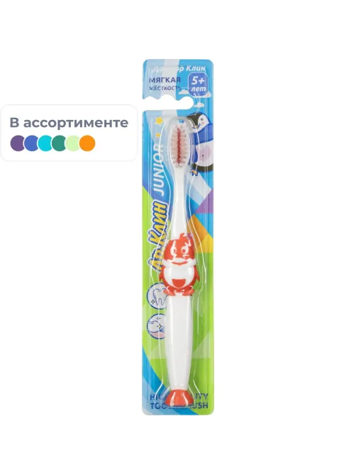 Зубная щетка детская мягкая 2,5см