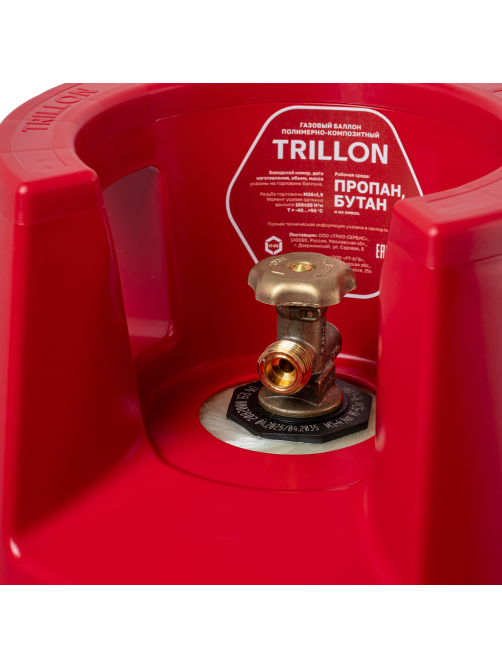 Баллон газовый Trillon 12.5л
