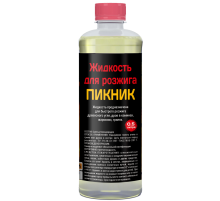 Жидкость для розжига Пикник 500мл