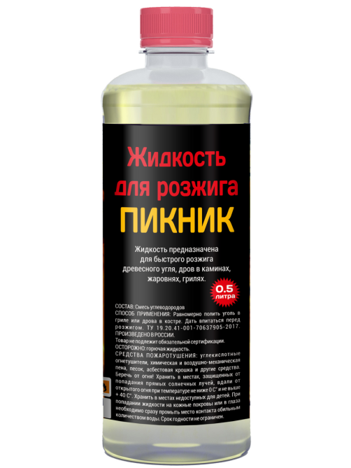 Жидкость для розжига Пикник 500мл