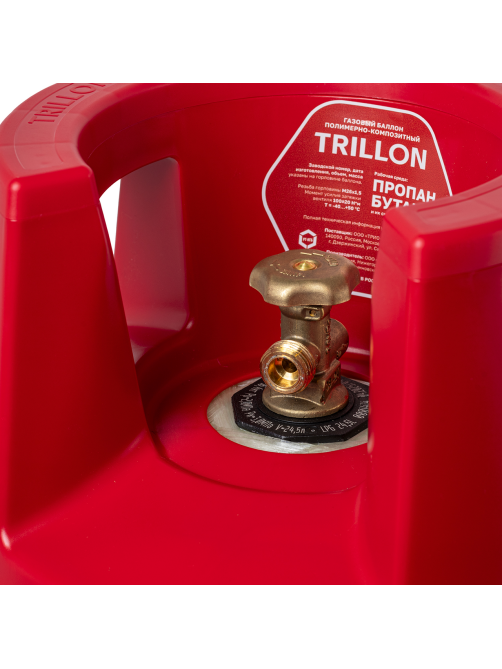Баллон газовый Trillon 24.5л