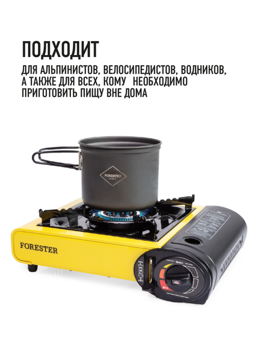 Плита газовая Forester туристическая, 34.5 х 28 х 11.5см