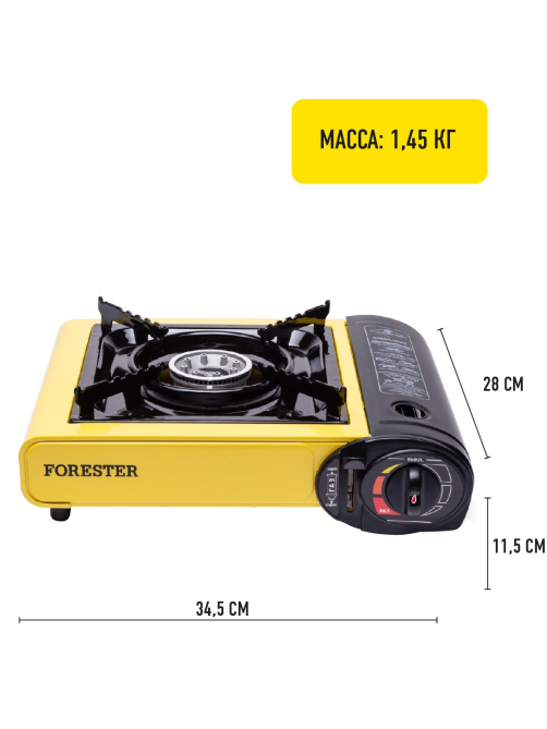 Плита газовая Forester туристическая, 34.5 х 28 х 11.5см