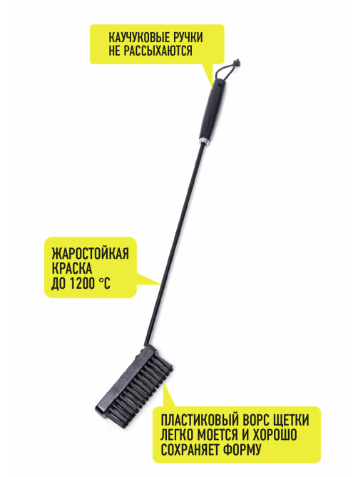 Набор каминный Forester настенный 3 предмета (совок, щетка, кочерга), 59см