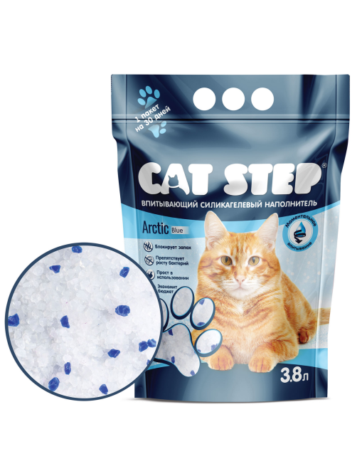 Наполнитель Cat Step Arctic Blue силикагелевый, 1.67кг