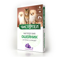 Ошейник Чистотел с лавандой для кошек и мелких собак, 40см