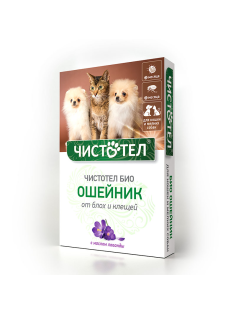 Ошейник Чистотел с лавандой для кошек и мелких собак, 40см