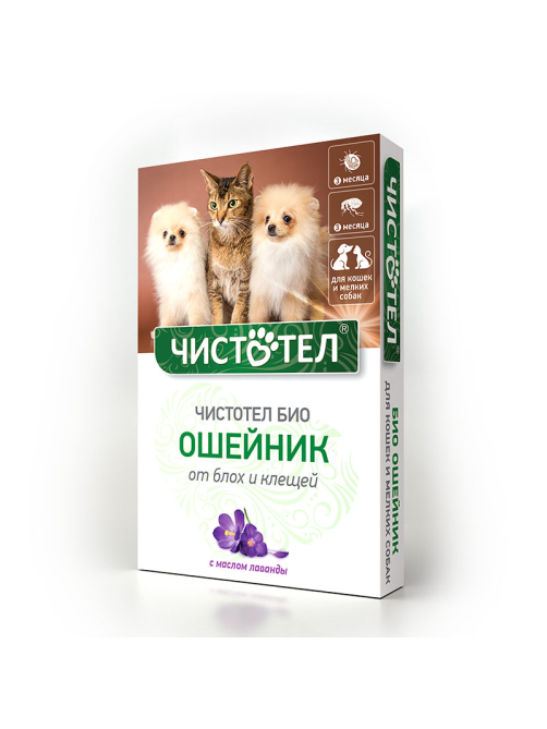 Ошейник Чистотел с лавандой для кошек и мелких собак, 40см