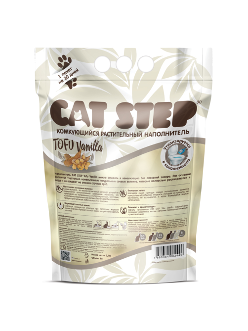 Наполнитель Cat Step Tofu ваниль, 6л