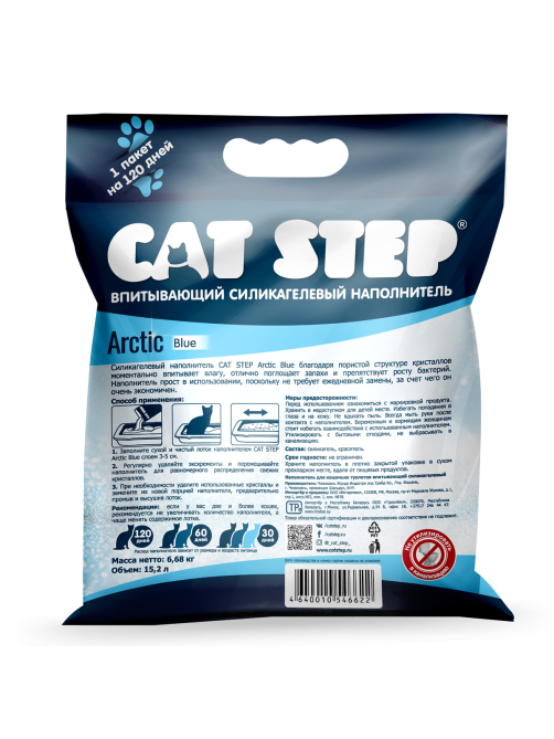 Наполнитель Cat Step Arctic Blue силикагелевый, 15.2л