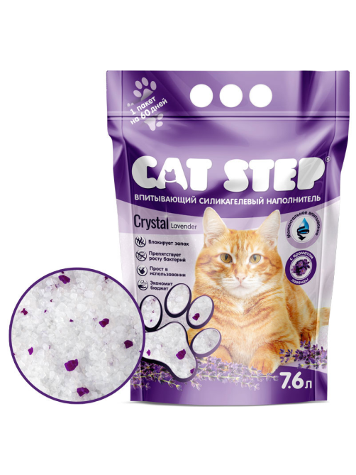 Наполнитель для кошачьего туалета Cat Step Lavender, 7.6л