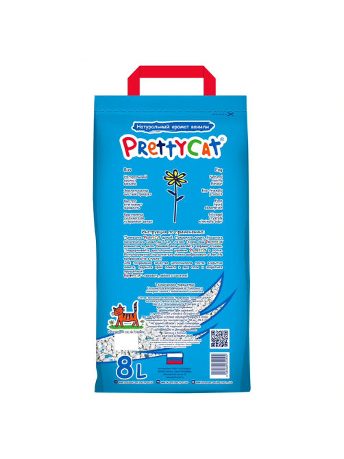 Наполнитель PrettyCat для кошачьего туалета впитывающий цеолит и силикагель, 4кг