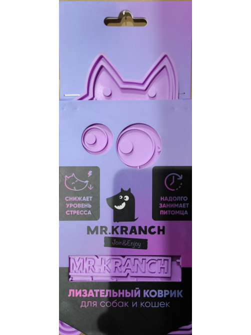Коврик для медленного поедания Mr.Krunch силиконовый, 20 x 20см
