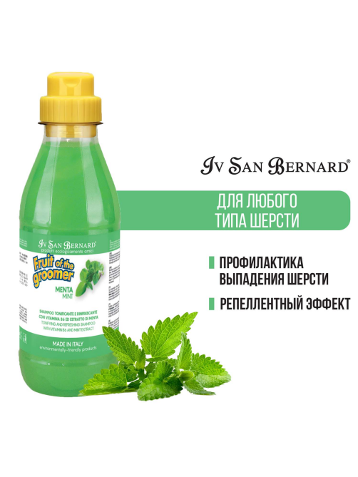 Шампунь для животных Iv San Bernard Mint для любого типа шерсти с витамином В6, 500мл