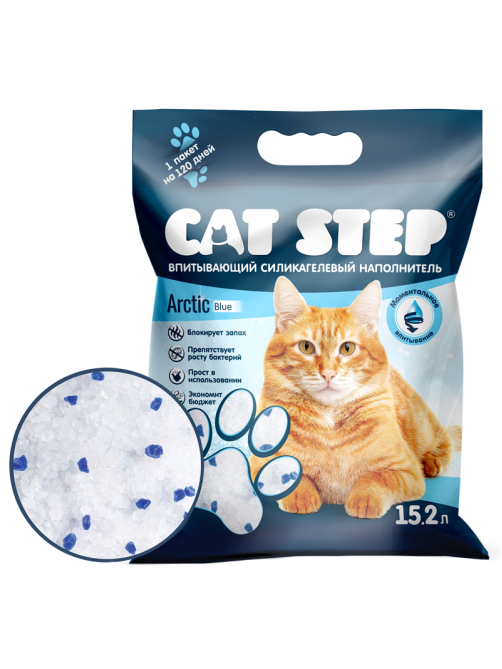 Наполнитель Cat Step Arctic Blue силикагелевый, 15.2л