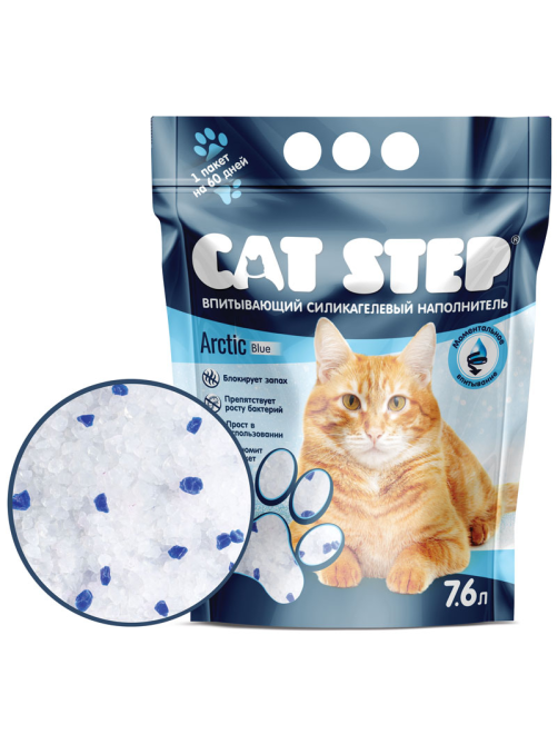 Наполнитель для кошачьего туалета Cat Step впитывающий силикагелевый, 7.6л