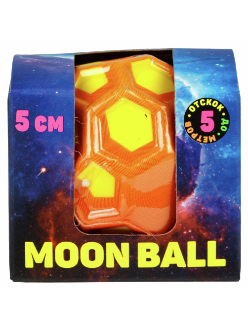 Мяч 1Toy Moon Ball пятиугольник, 5см