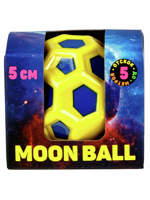 Мяч 1Toy Moon Ball пятиугольник, 5см