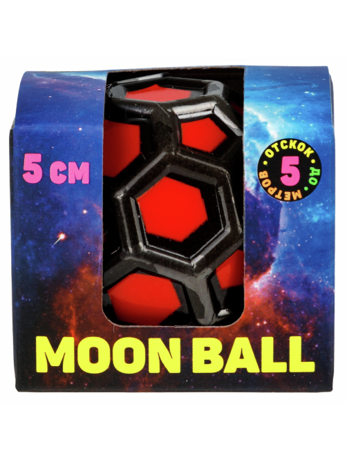 Мяч 1Toy Moon Ball пятиугольник, 5см