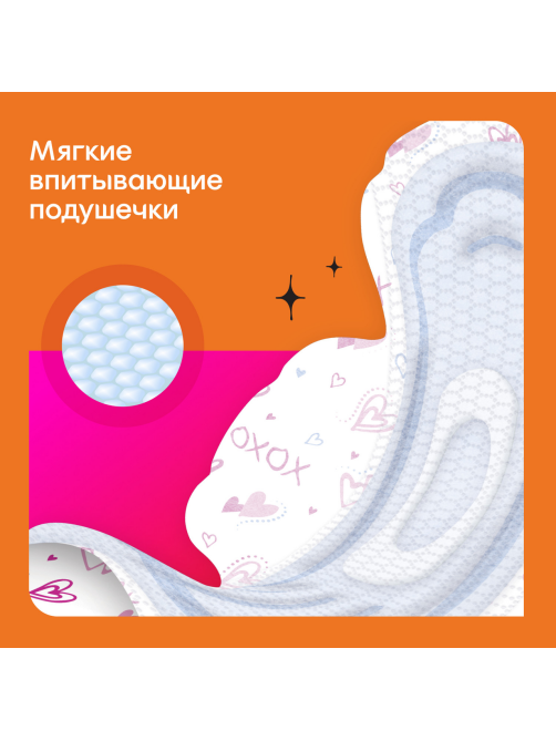 Прокладки гигиенические Kotex Young Normal для девочек, 8шт